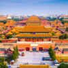 Forbidden City Of Beijing, China